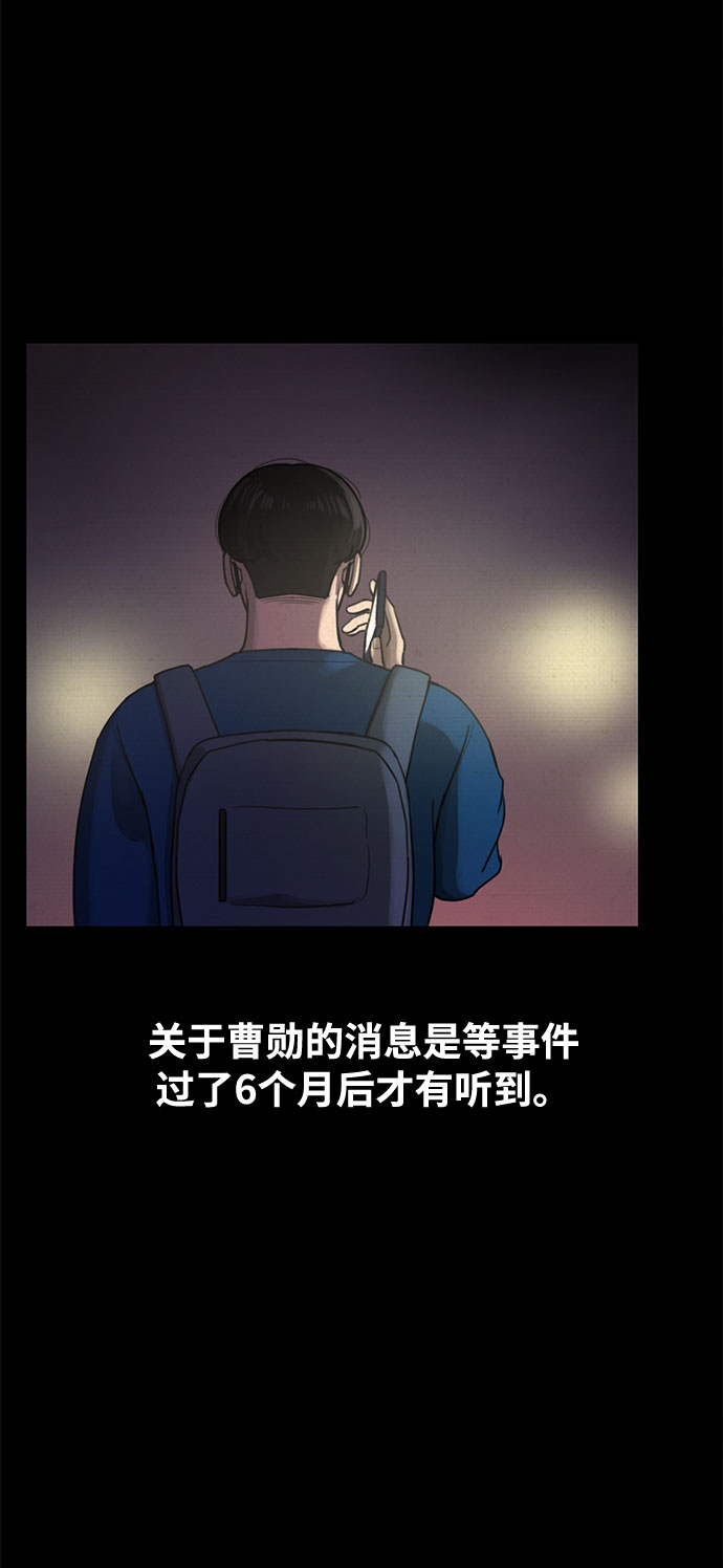 第45话33