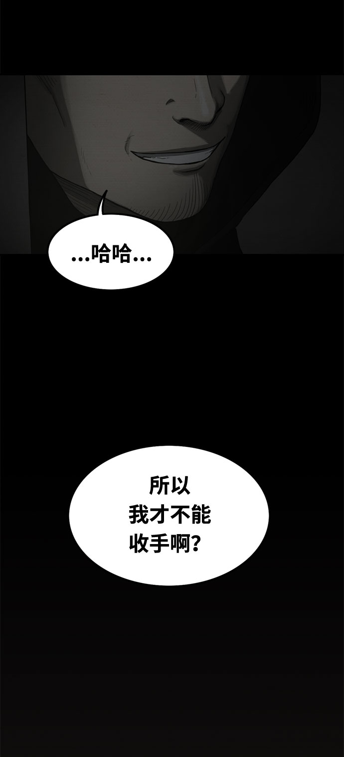 第22话57