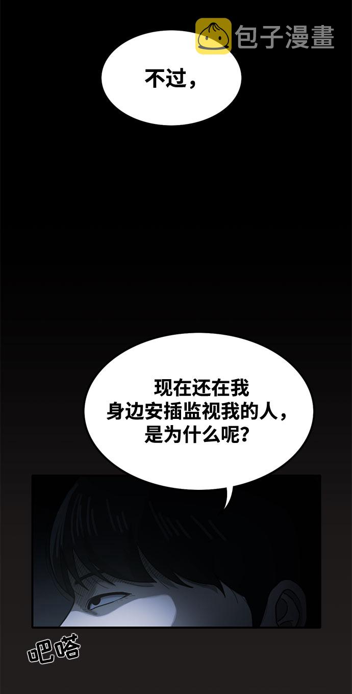 第35话33