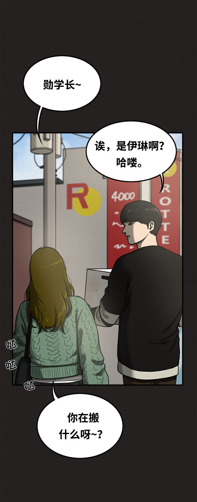 第13话22