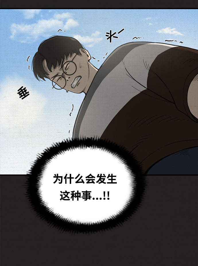 第8话10