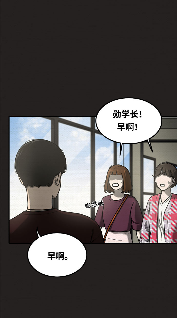 第16话53