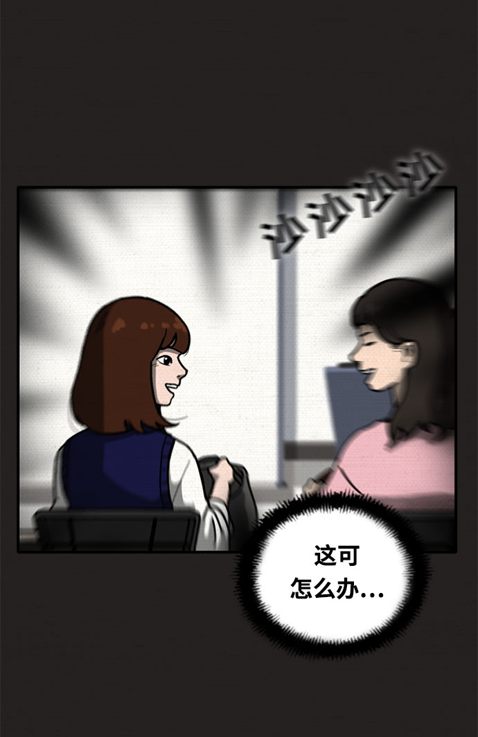 第1话10