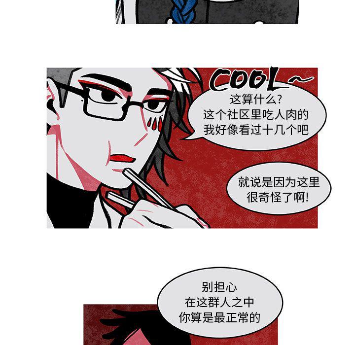 第3话35