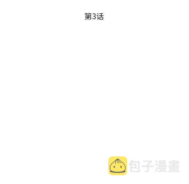 第3话22