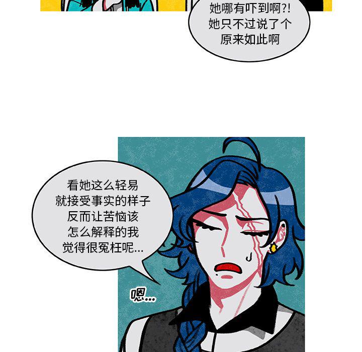 第3话34