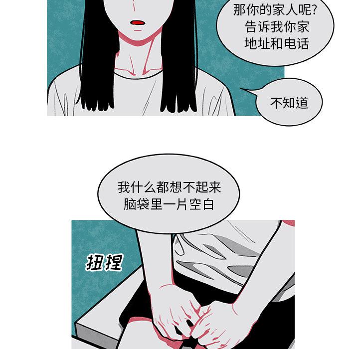 第2话16