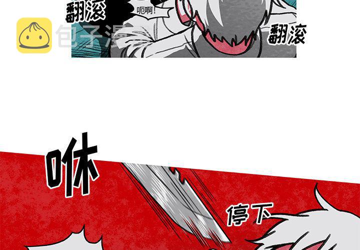 第3话3