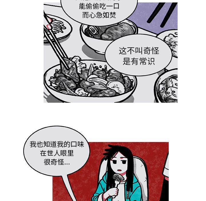 第3话27