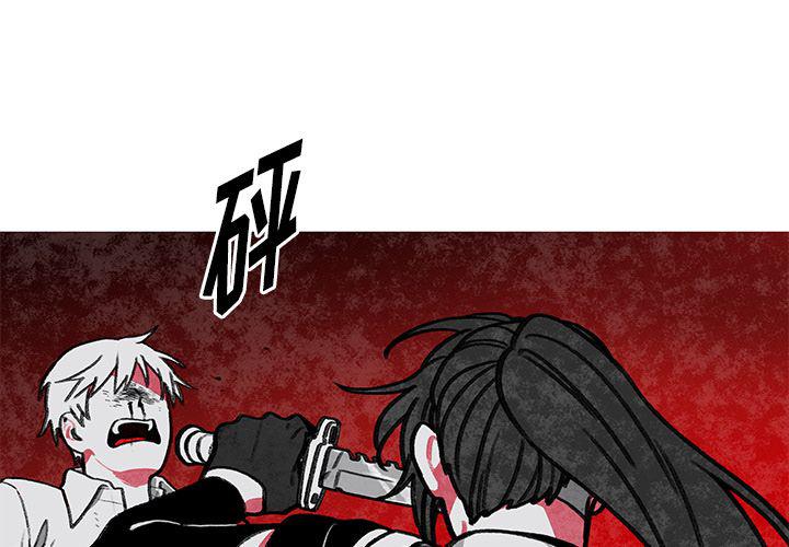 第3话0