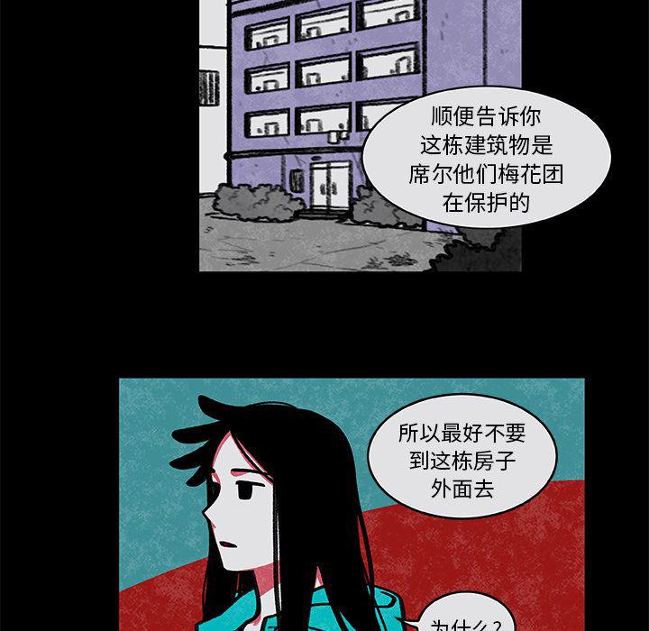 第3话62