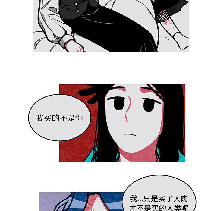 第3话51