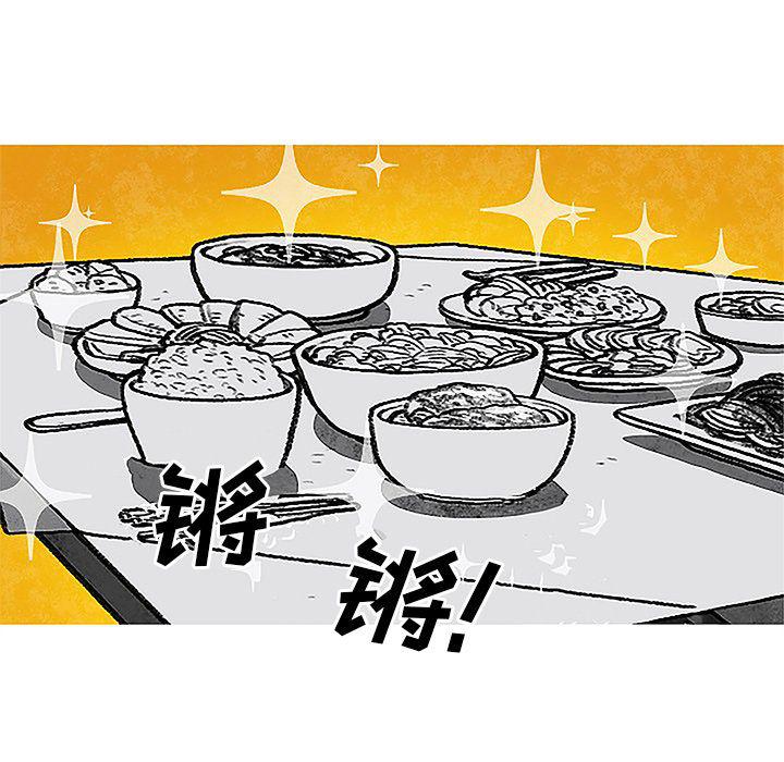 第3话23