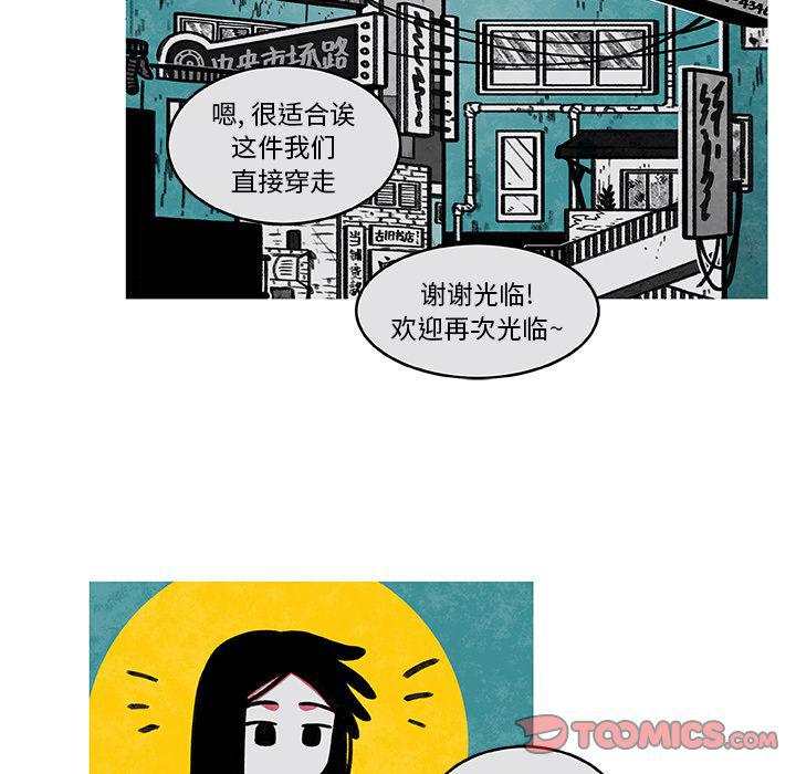 第3话9