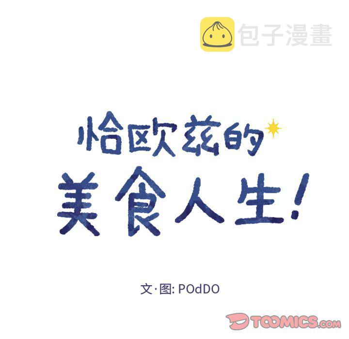 第3话21