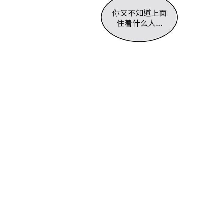 第4话26