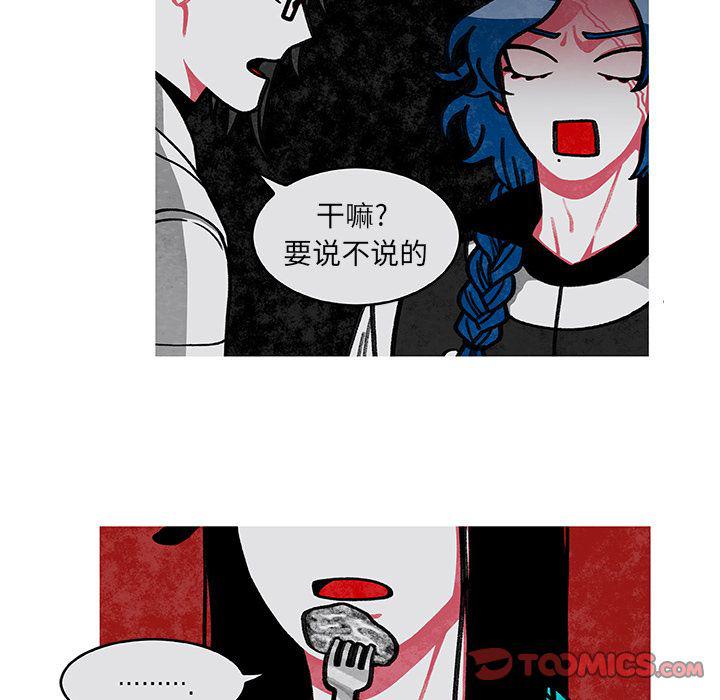 第3话29