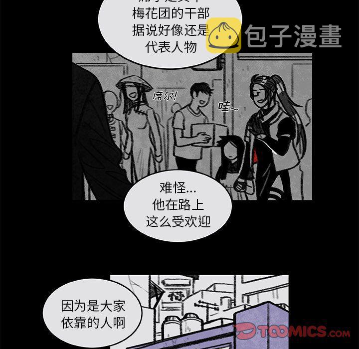 第3话61