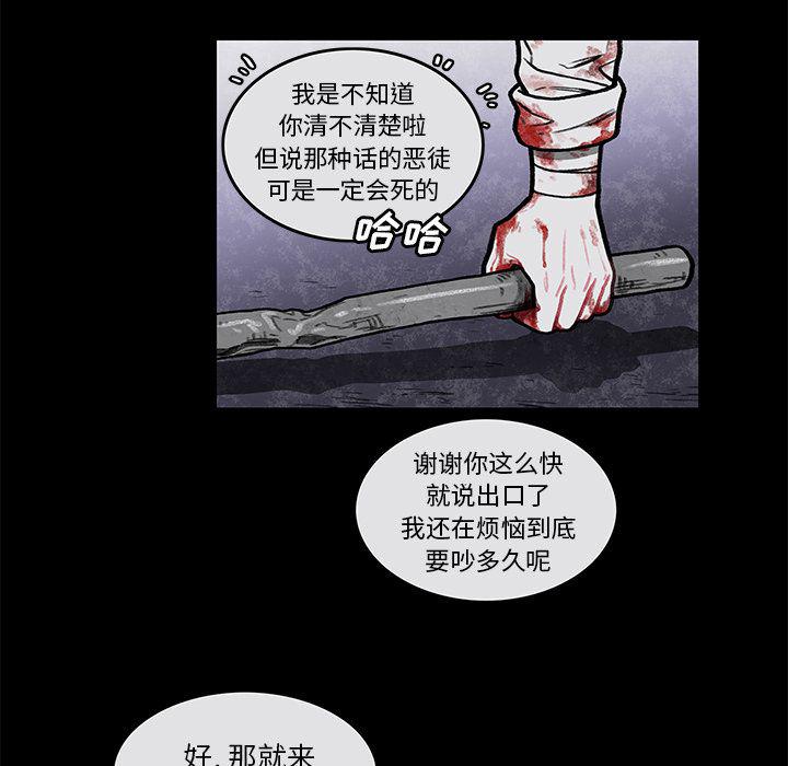 第4话8