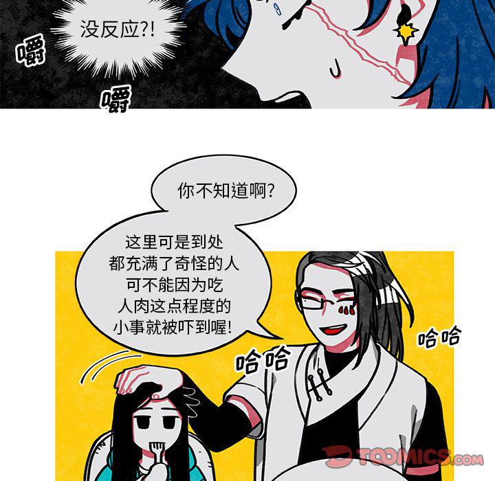 第3话33