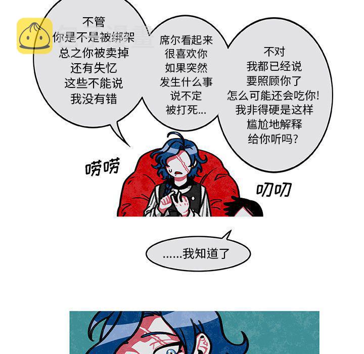 第3话56