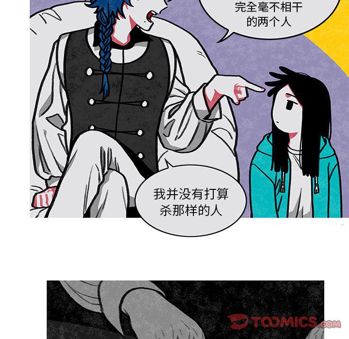 第3话49