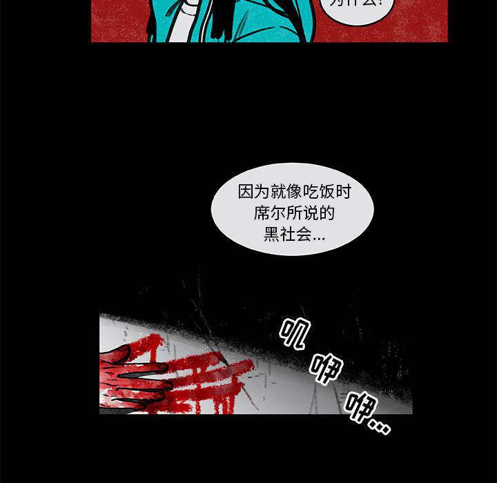 第3话63