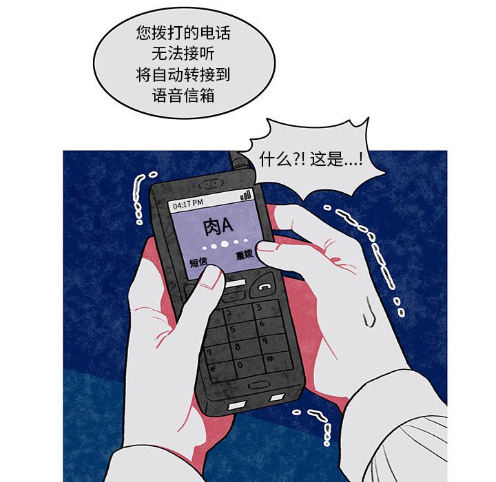 第1话49