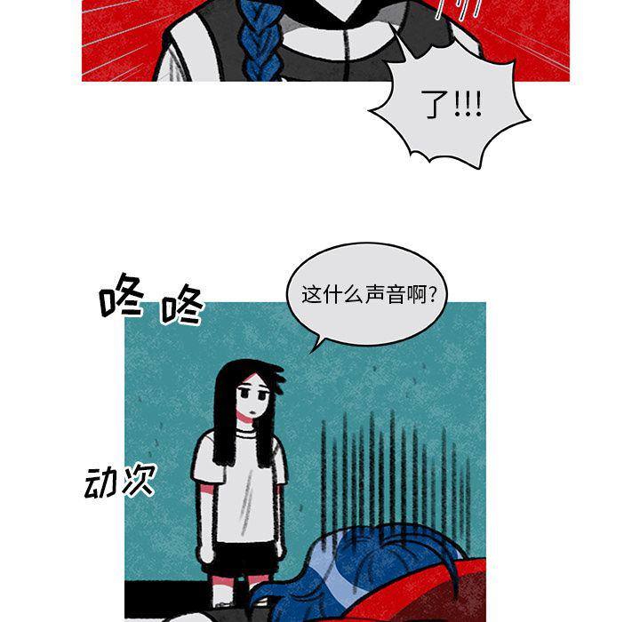 第4话16