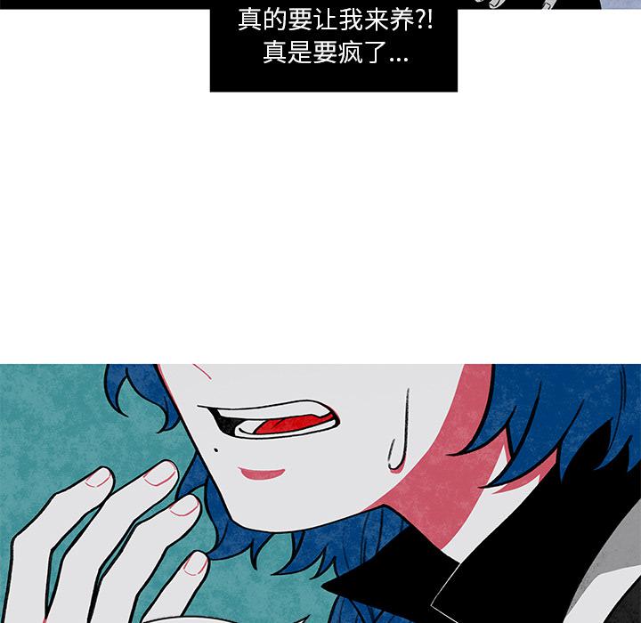 第2话24