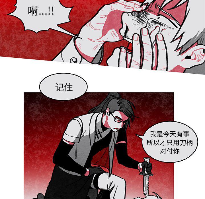 第3话4