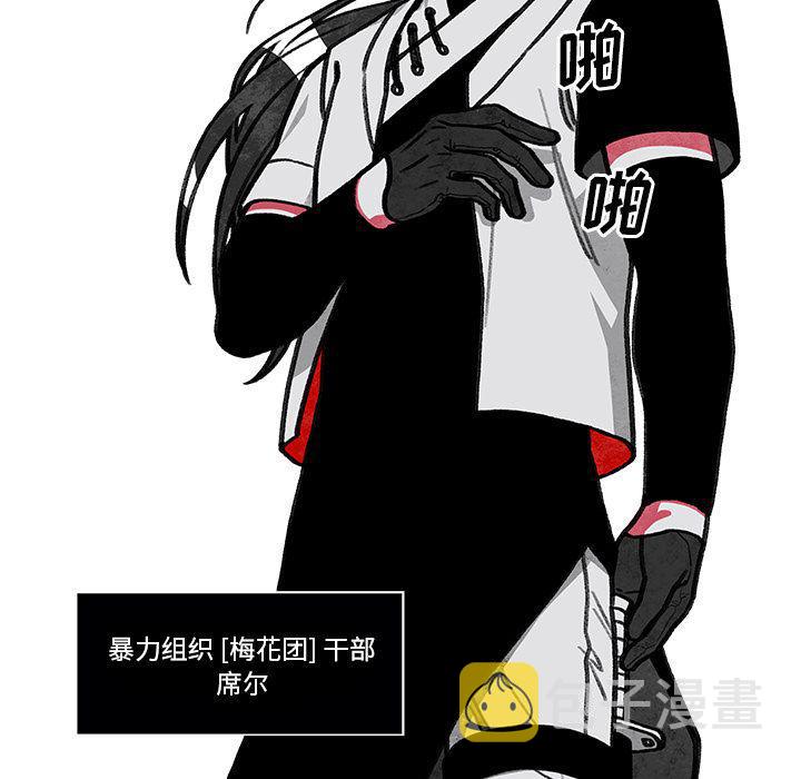 第3话7