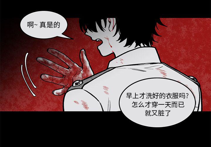 第4话2