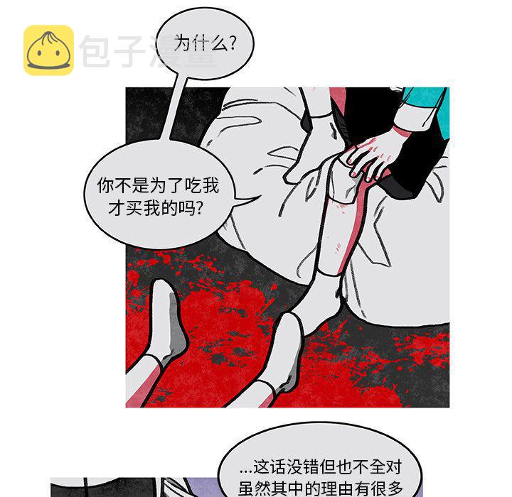 第3话44