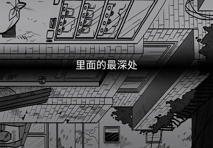 第1话2