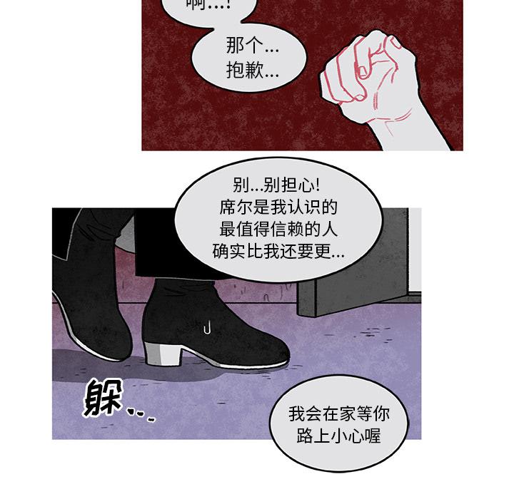 第2话59