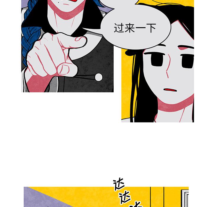 第2话8