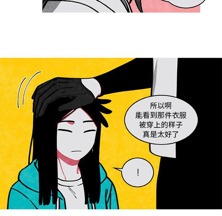 第3话14