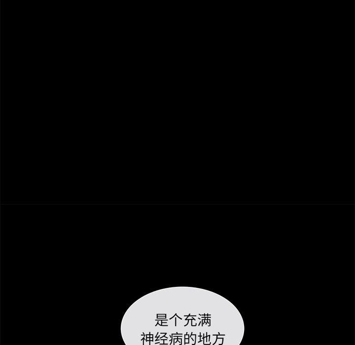 第3话64