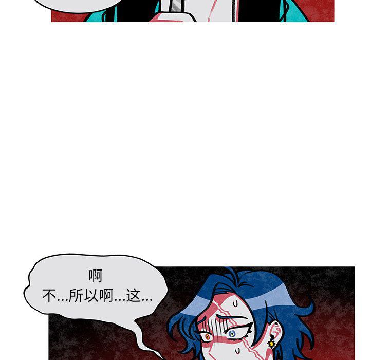 第3话30