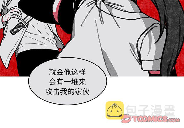 第3话1