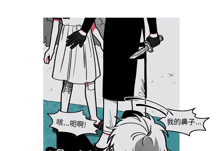 第3话2