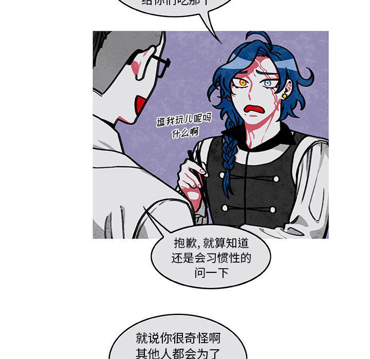 第3话26