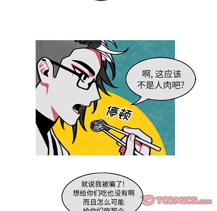 第3话25
