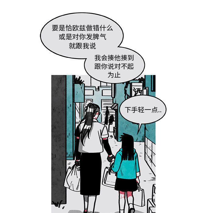第3话16