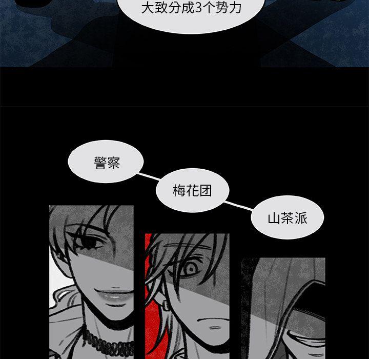 第3话59