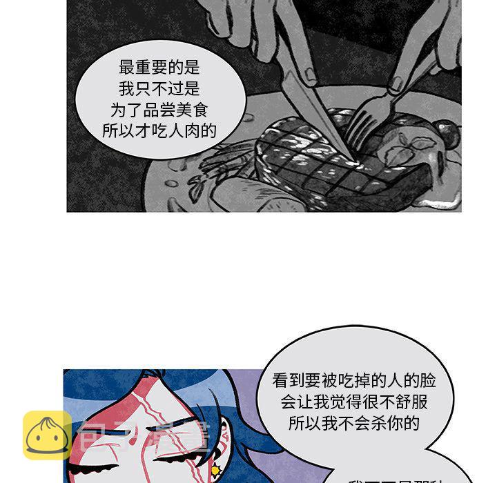 第3话54