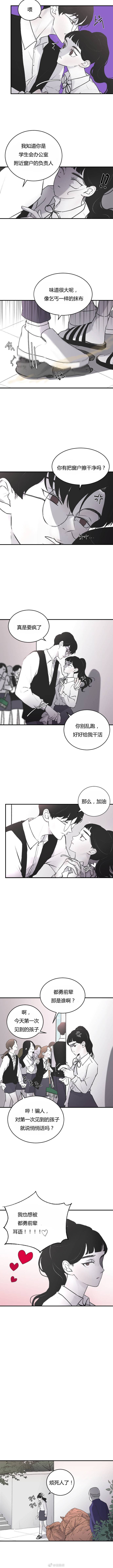 第03话5