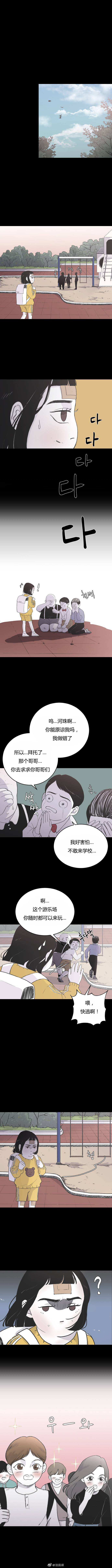 第02话5