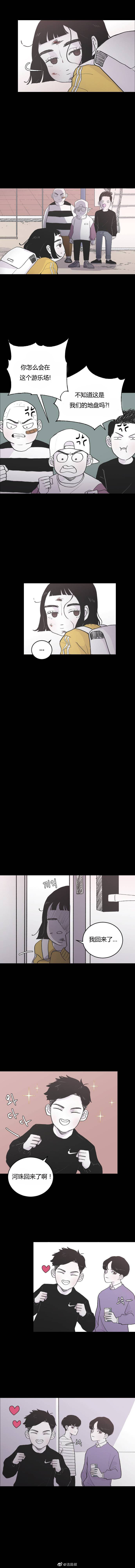 第02话4